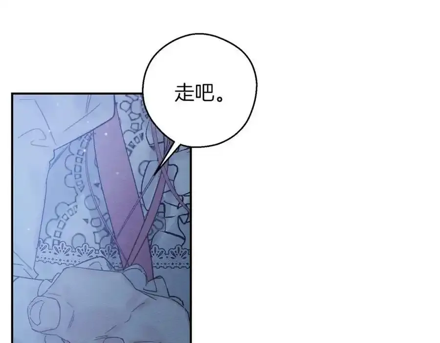 第41话 生不了他的气99