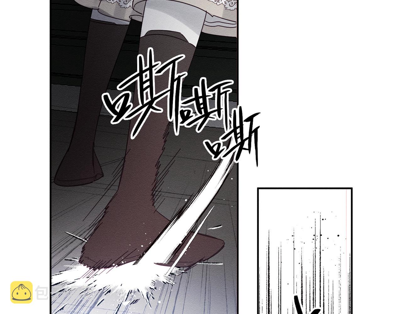 第8话 女英雄救美！65