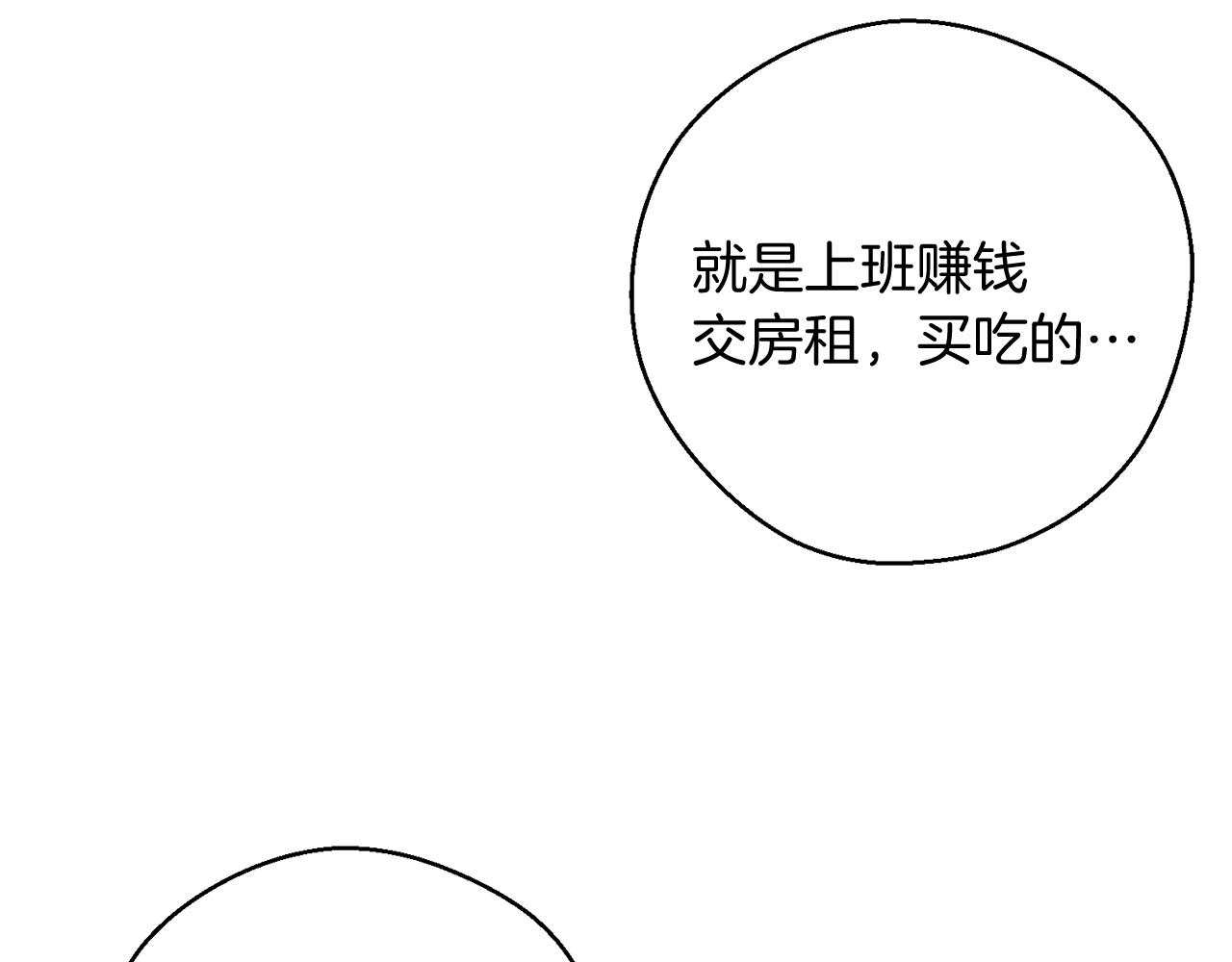 第45话 你是小说人物115