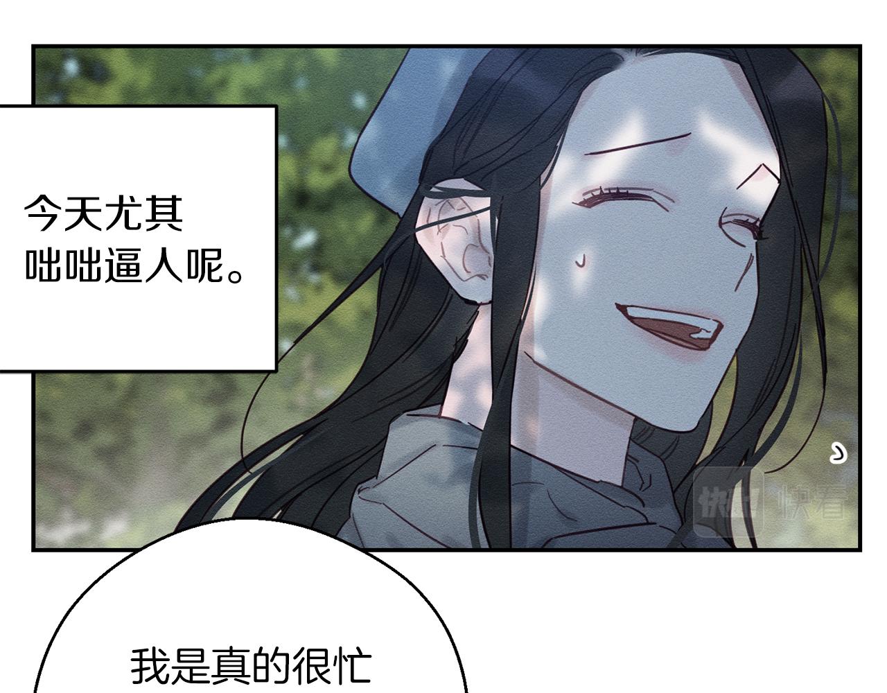 第29话 他的耐心有限84