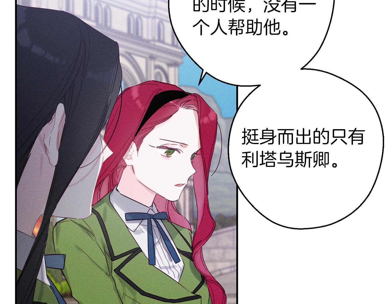 第14话 骚扰43