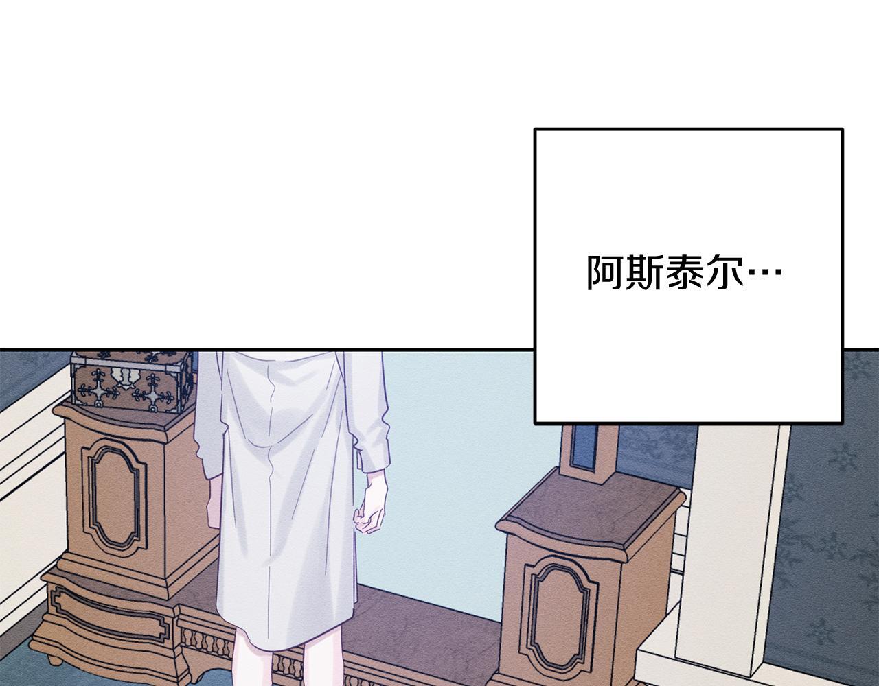 第64话 暗杀皇后110