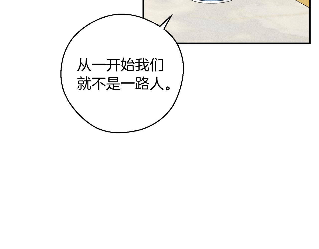 第一季完结篇 与男主正式交锋127