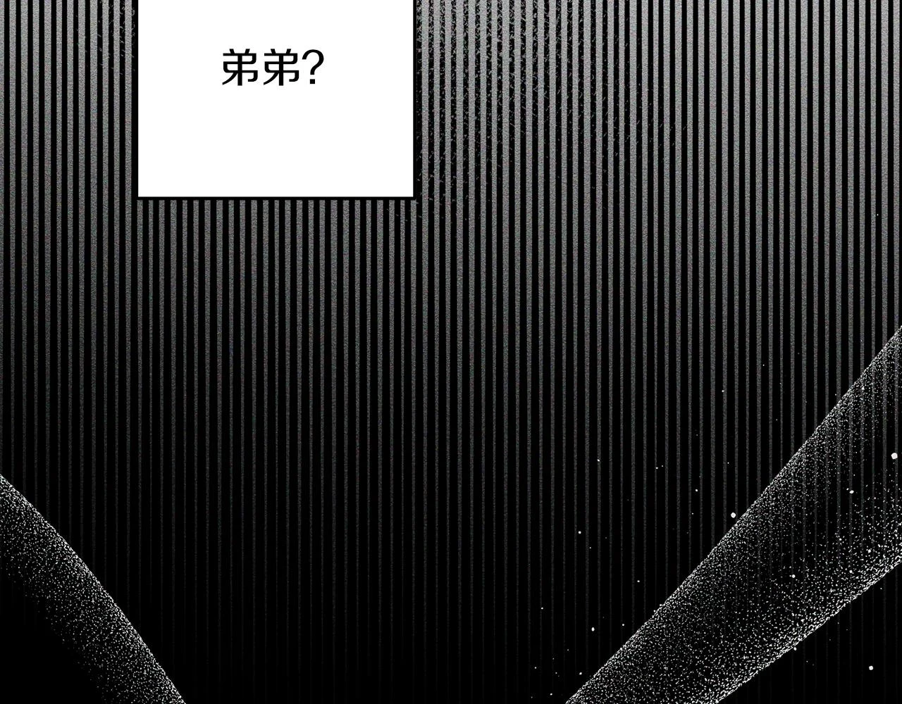 第54话 想传达的话78