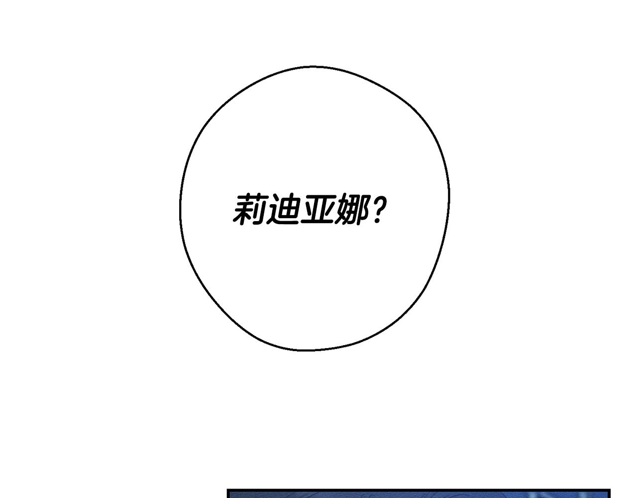 第27话 皇帝莅临113