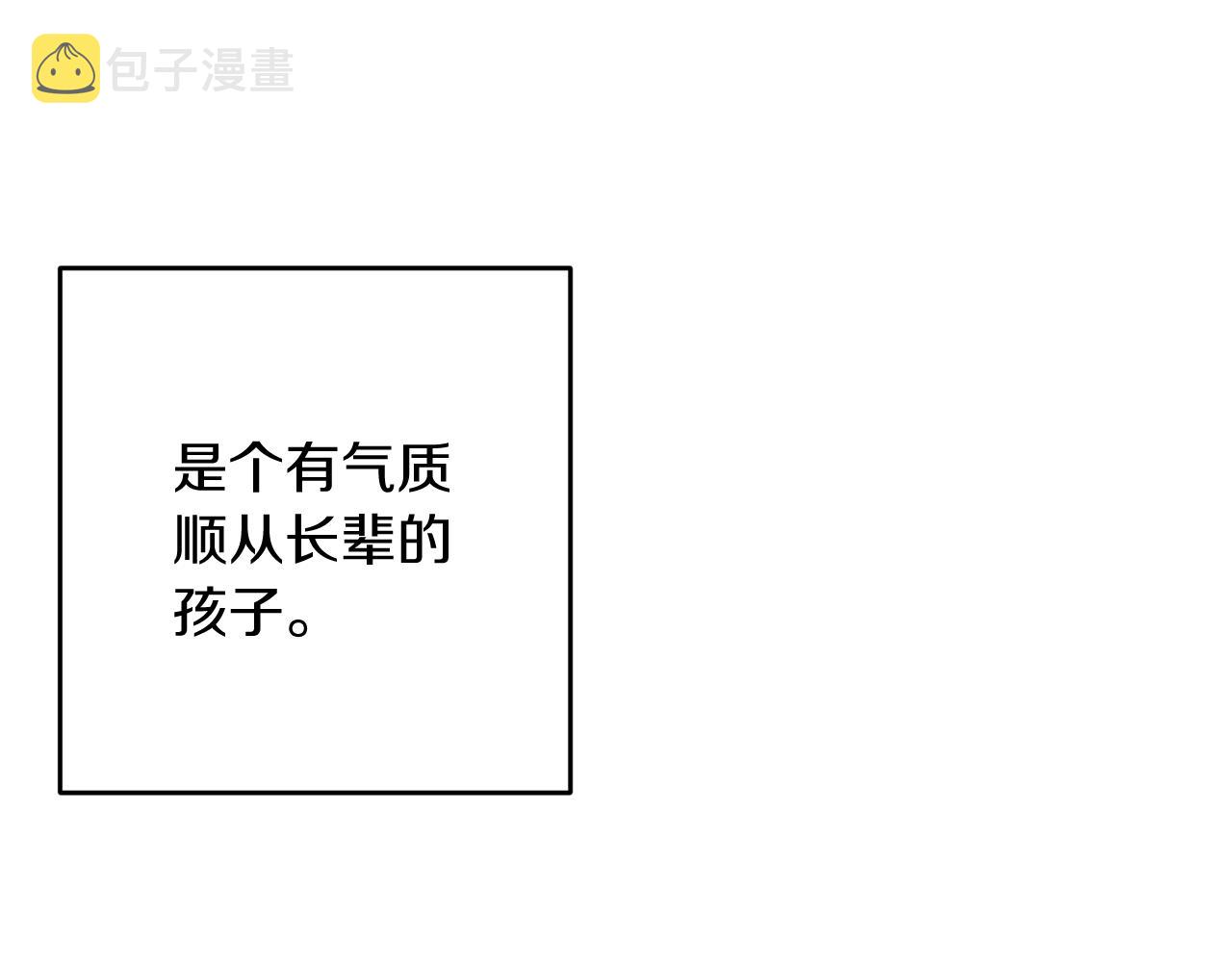 第23话 他又黑化了87