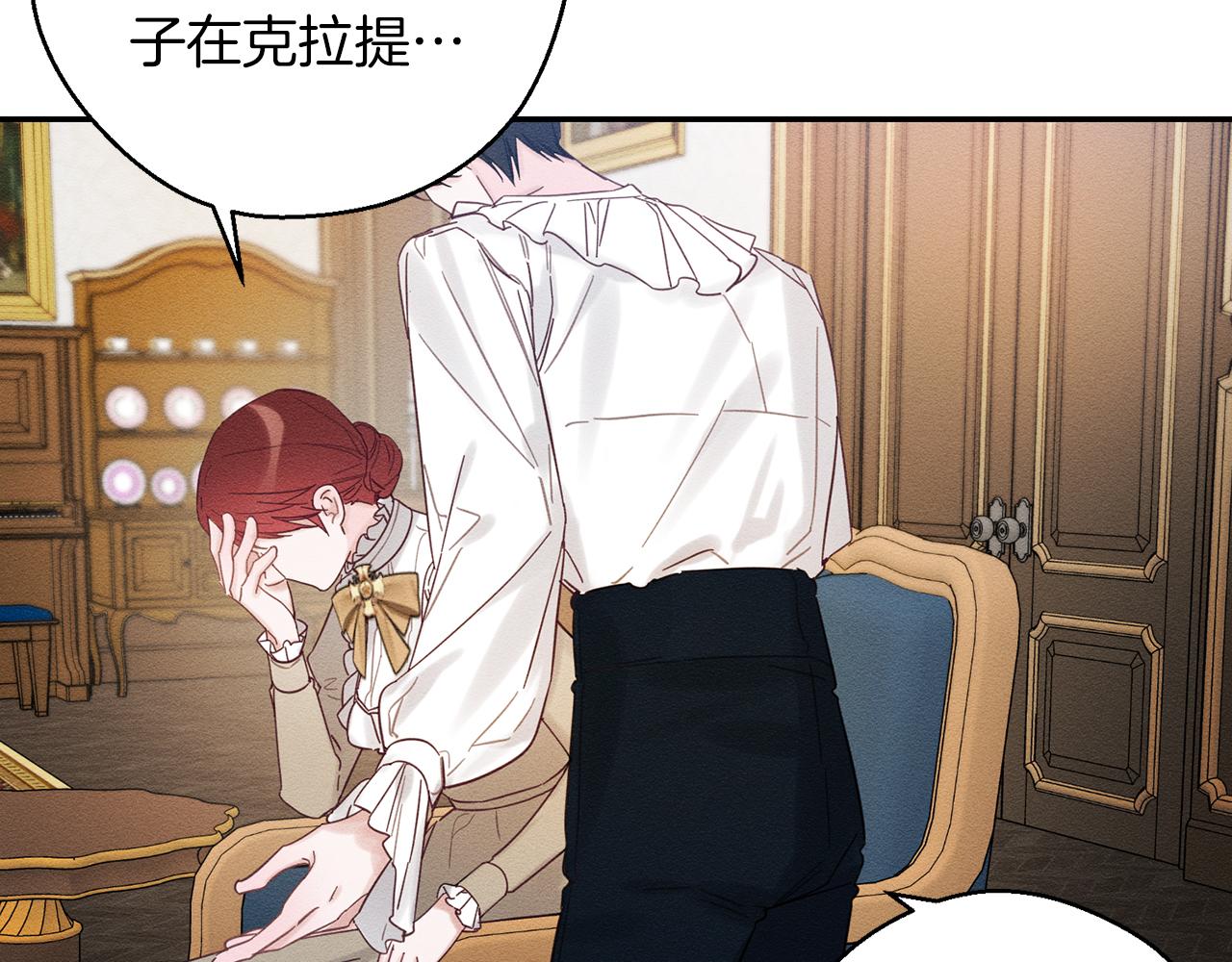 第49话 脆弱的一面115