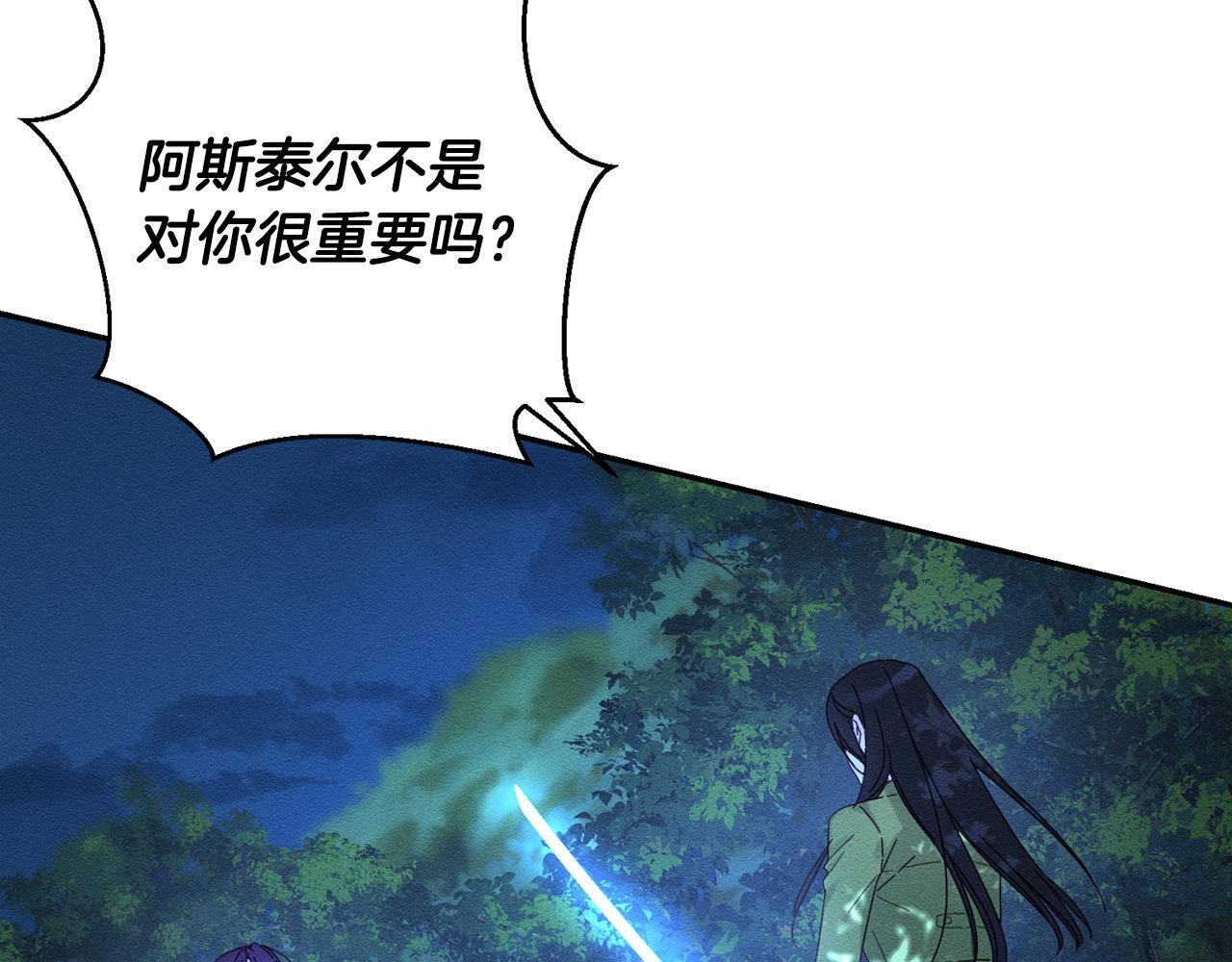 第62话 进退两难32