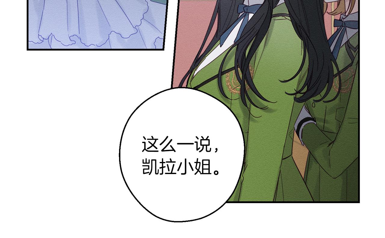 第13话 挑衅！104