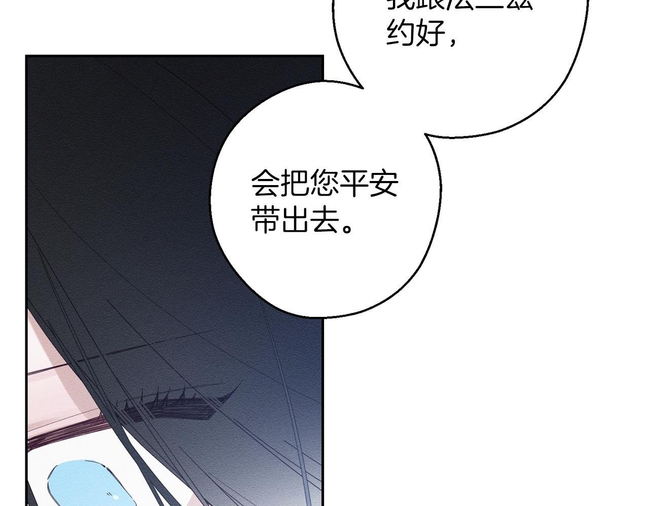 第59话 营救开始49