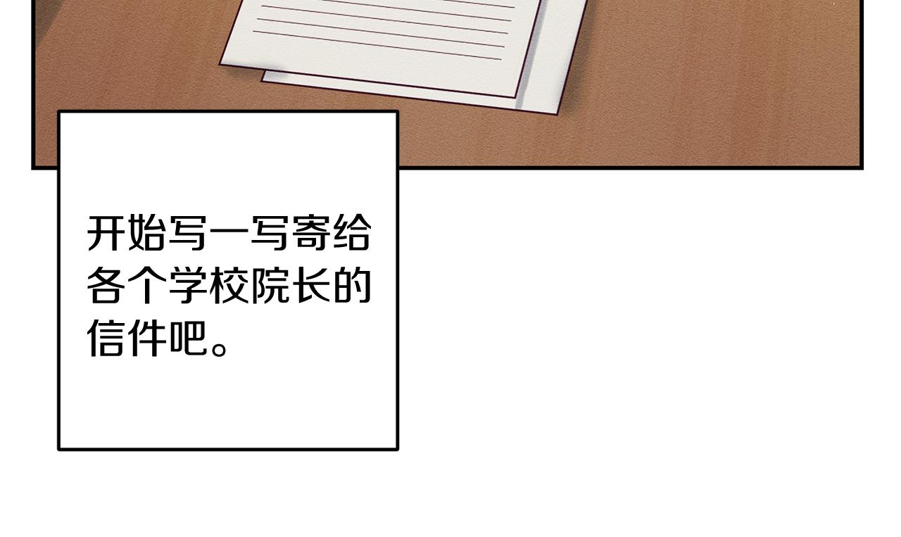 第13话 挑衅！80