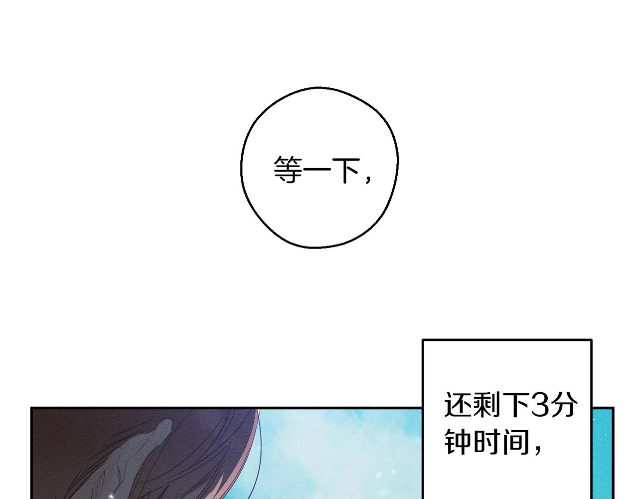 第6话 对战！87