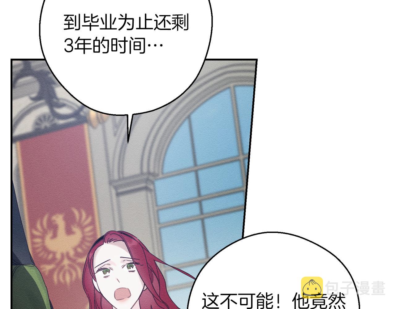 第35话 我喜欢他23