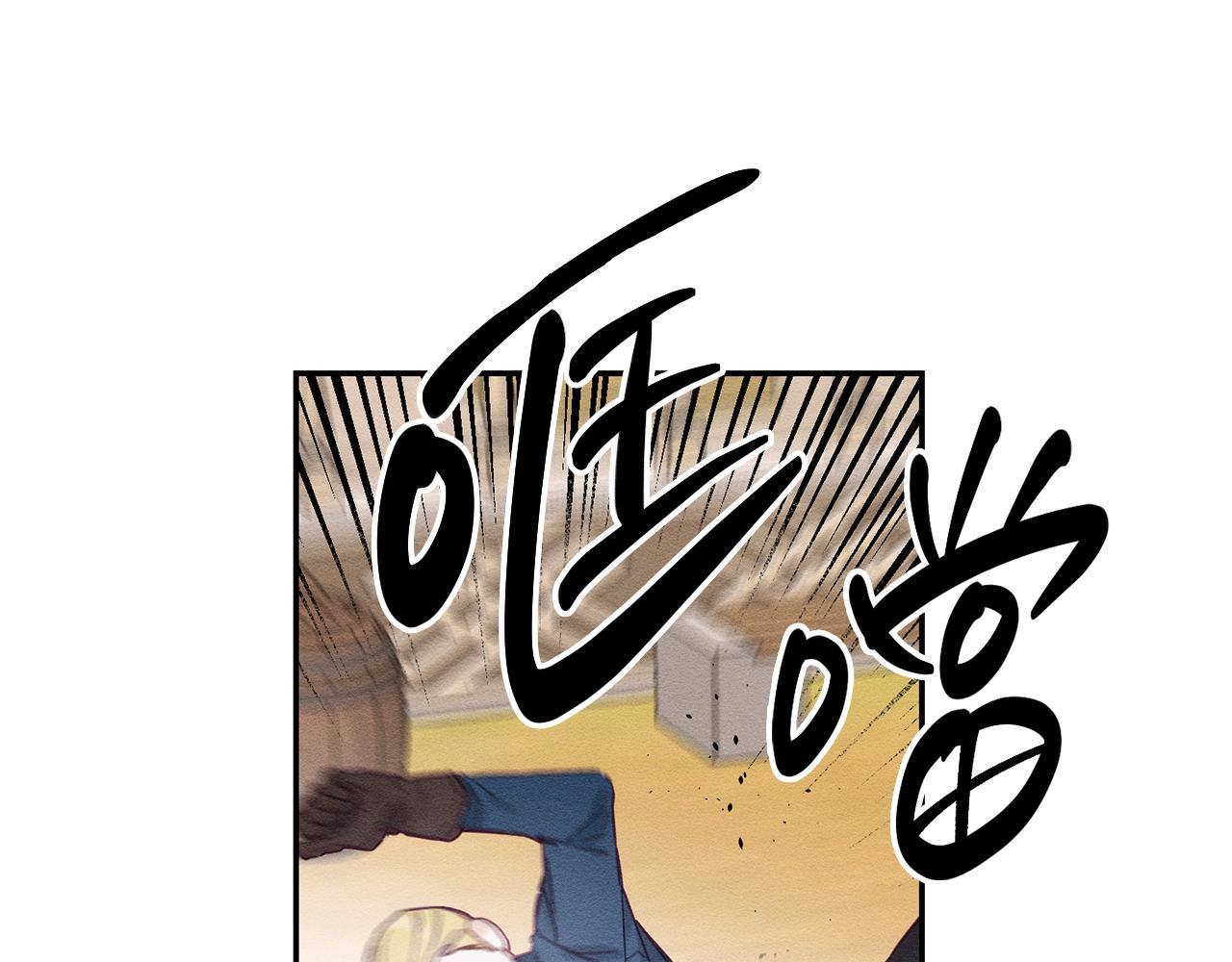 第15话 申请决斗！139