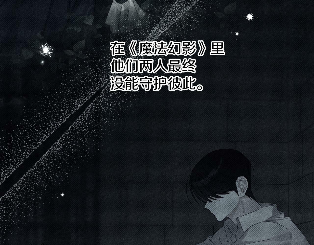 第59话 营救开始102