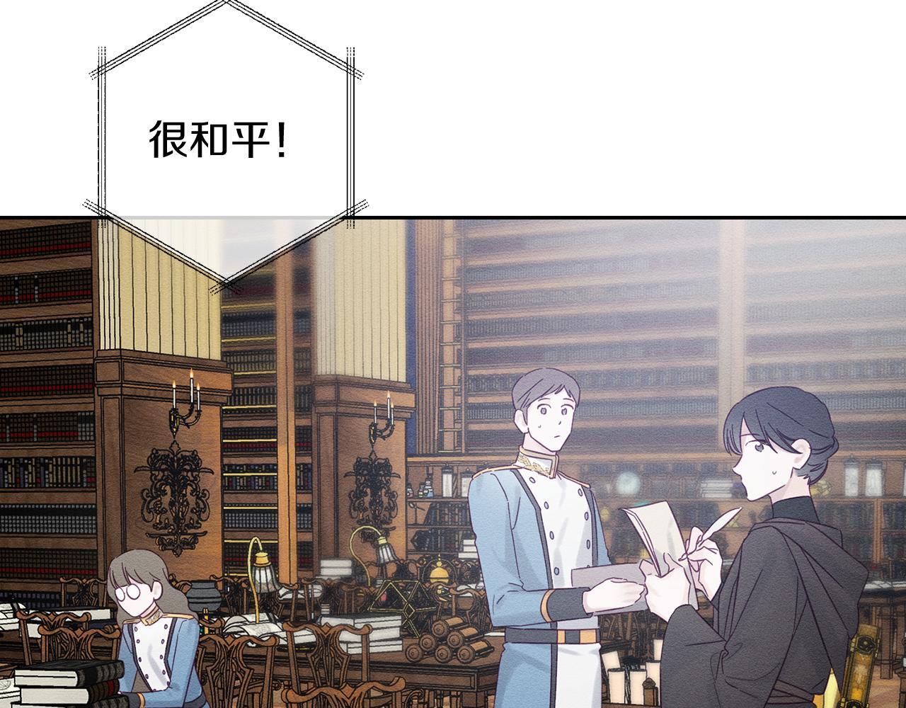 第68话 故人归故里65