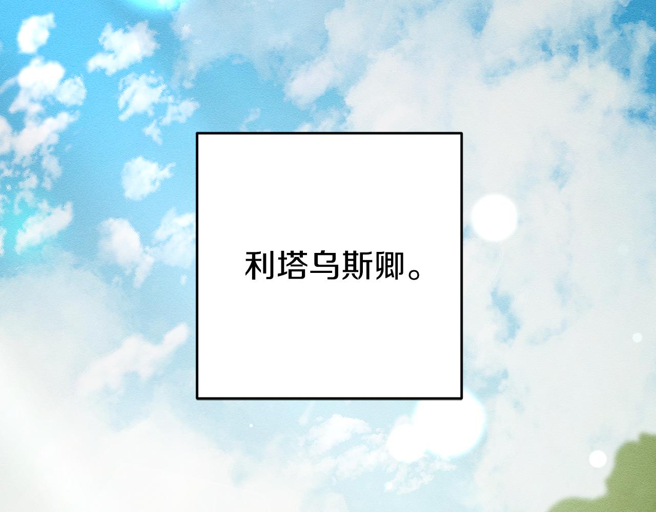 第58话 你是帮凶120