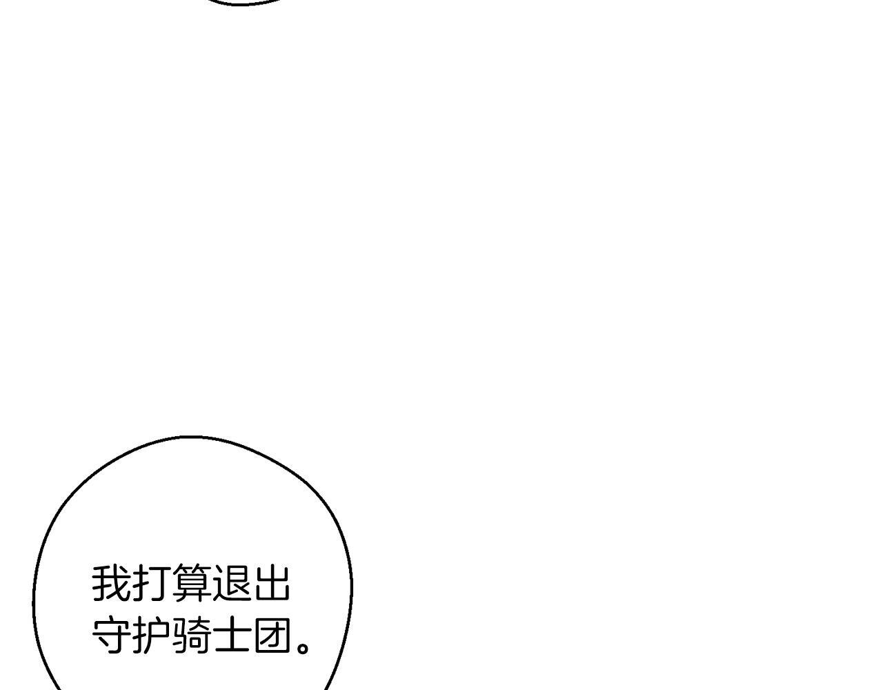 第69话 家主之令167
