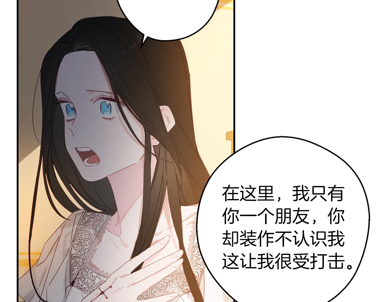 第11话 为什么要装不认识我！42