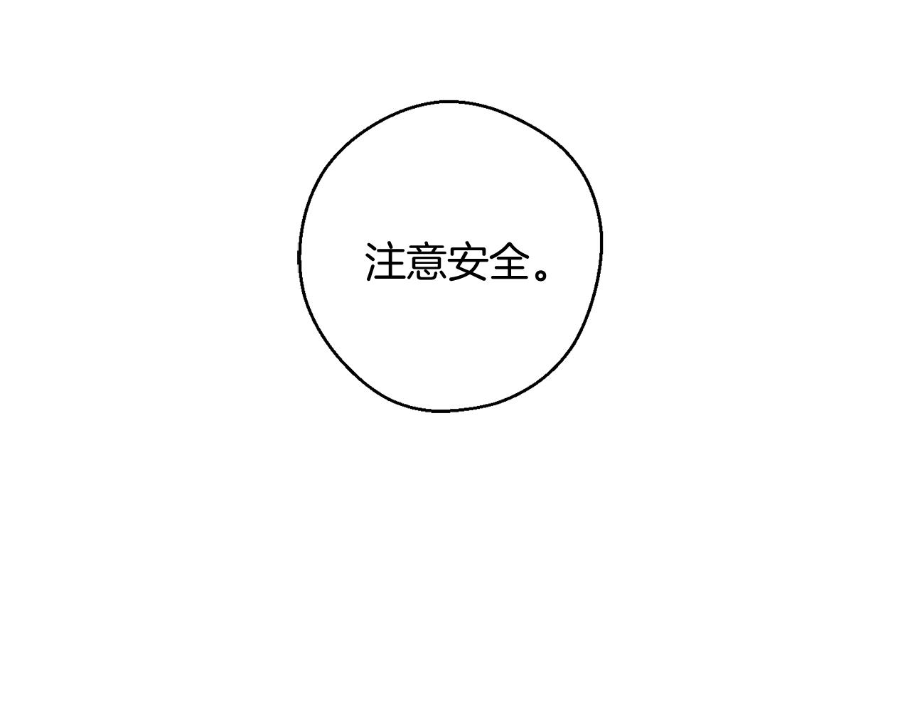 第17话 这里可不是学院120
