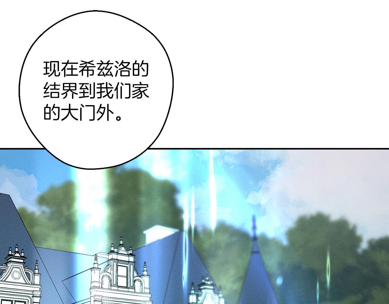 第63话 原定计划172