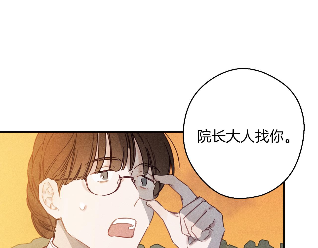 第22话 小姐妹的苦心84