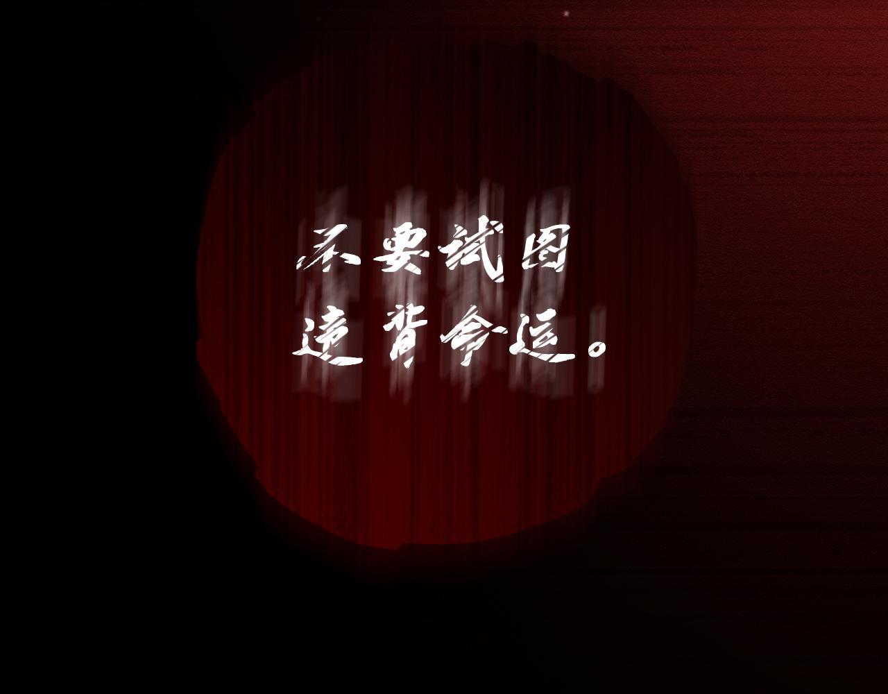 第52话 他不会放过你38