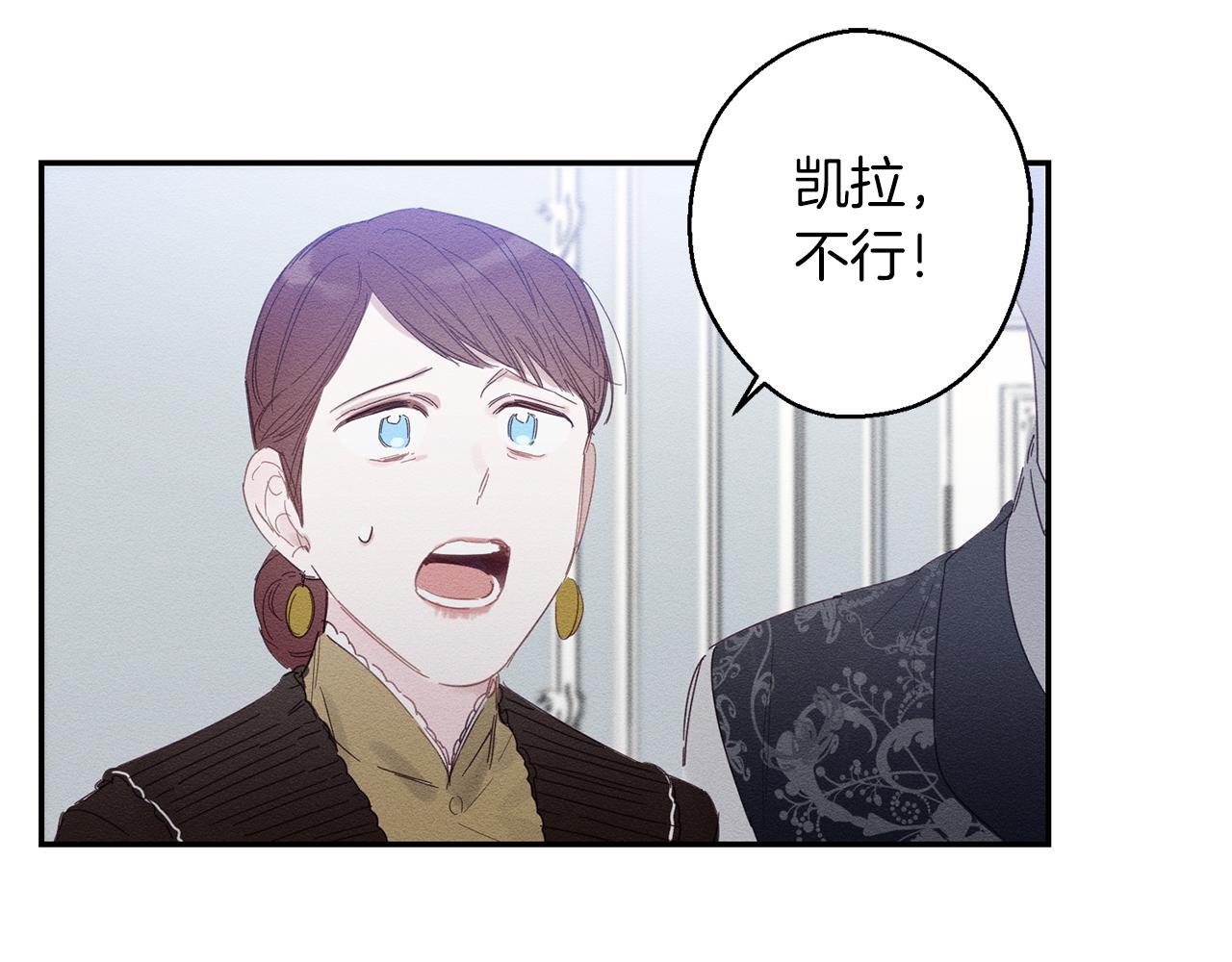 第2话 交换宝物20