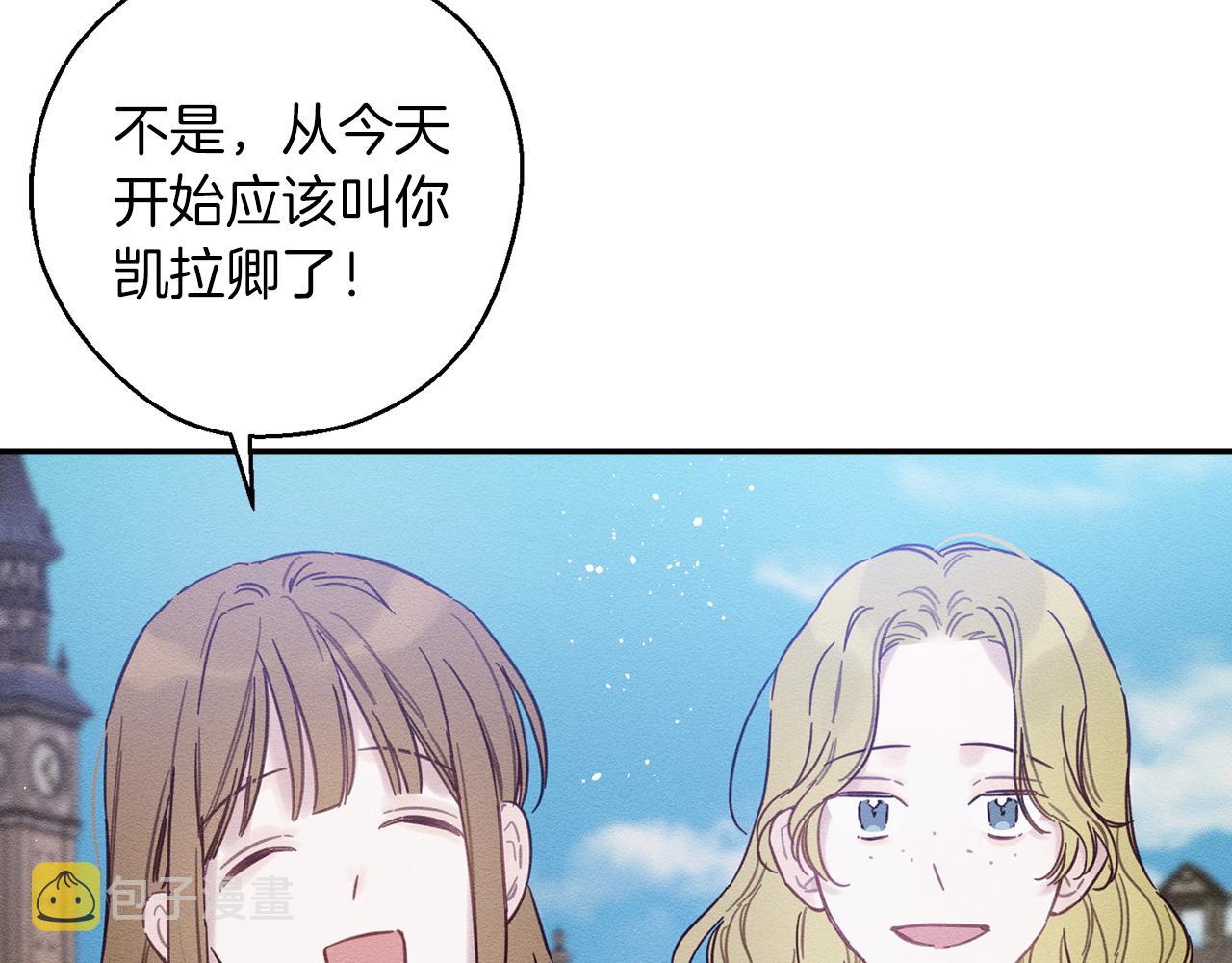 第31话 先把我藏起来96