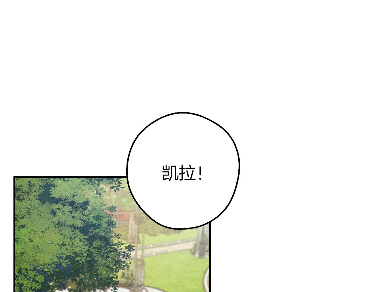 第53话 计划逃出77