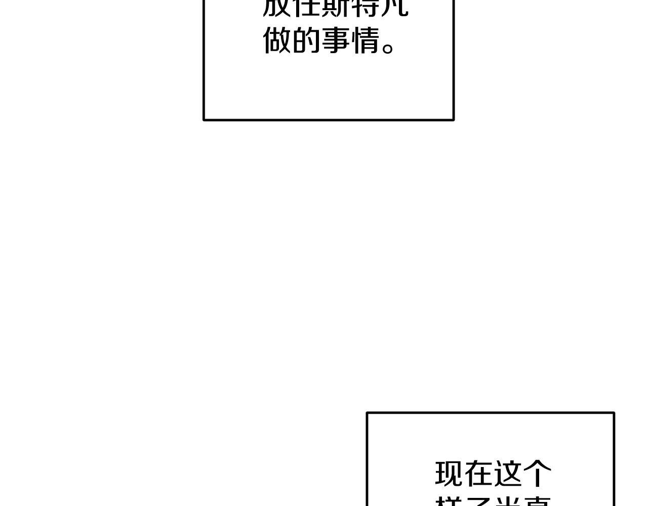 第64话 暗杀皇后159