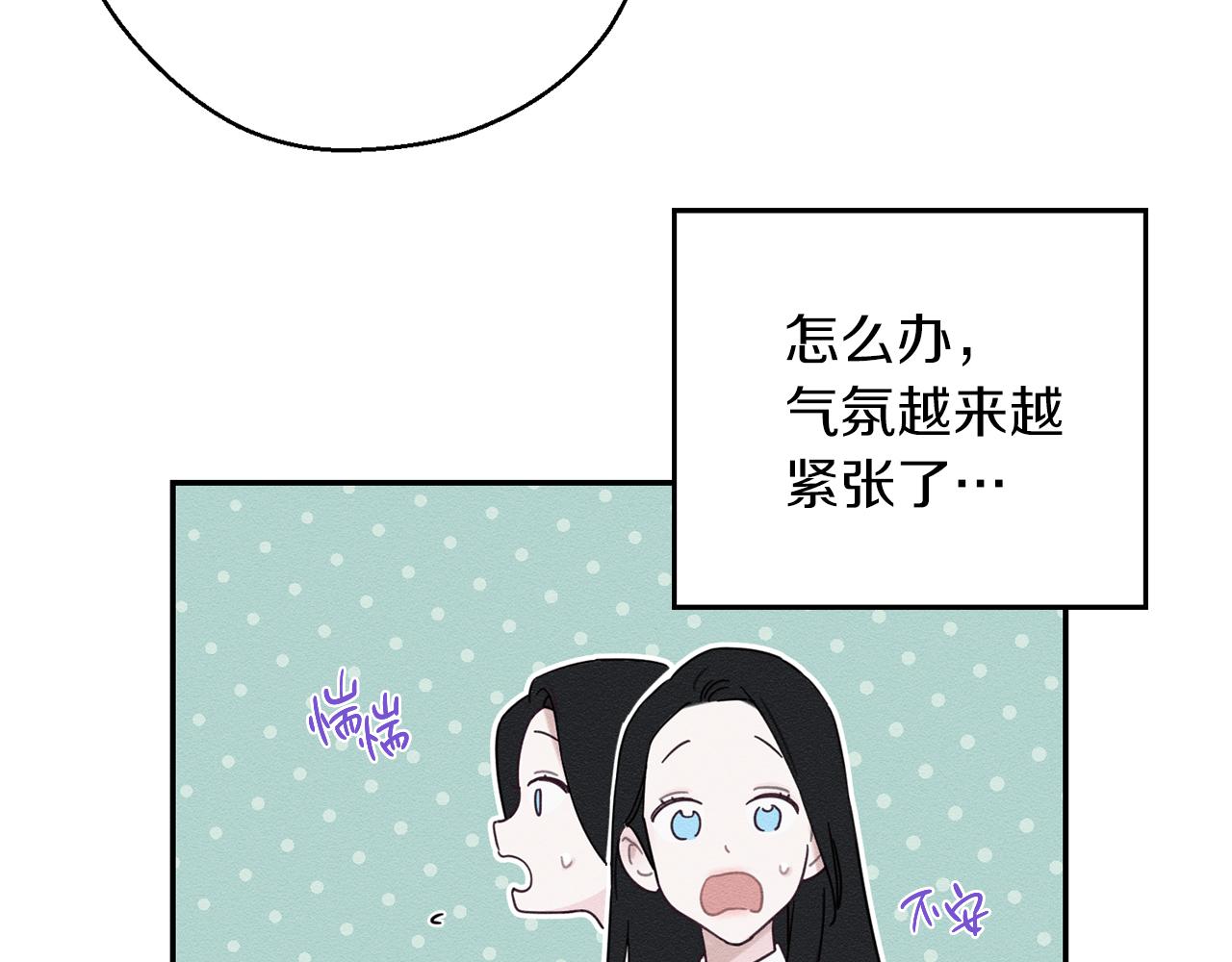 第48话 后悔的一刻28