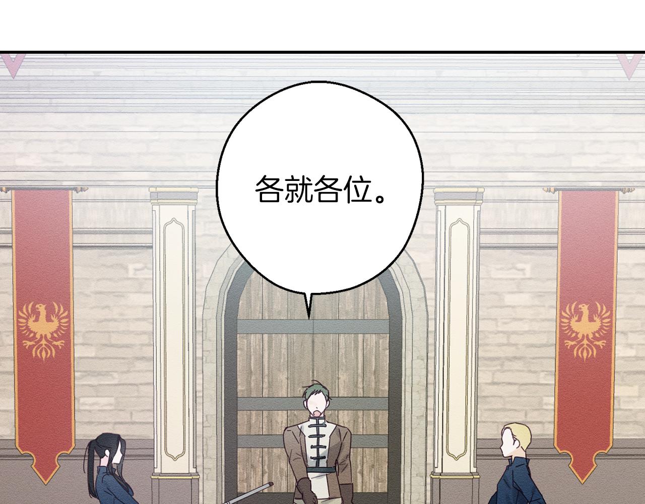第15话 申请决斗！119