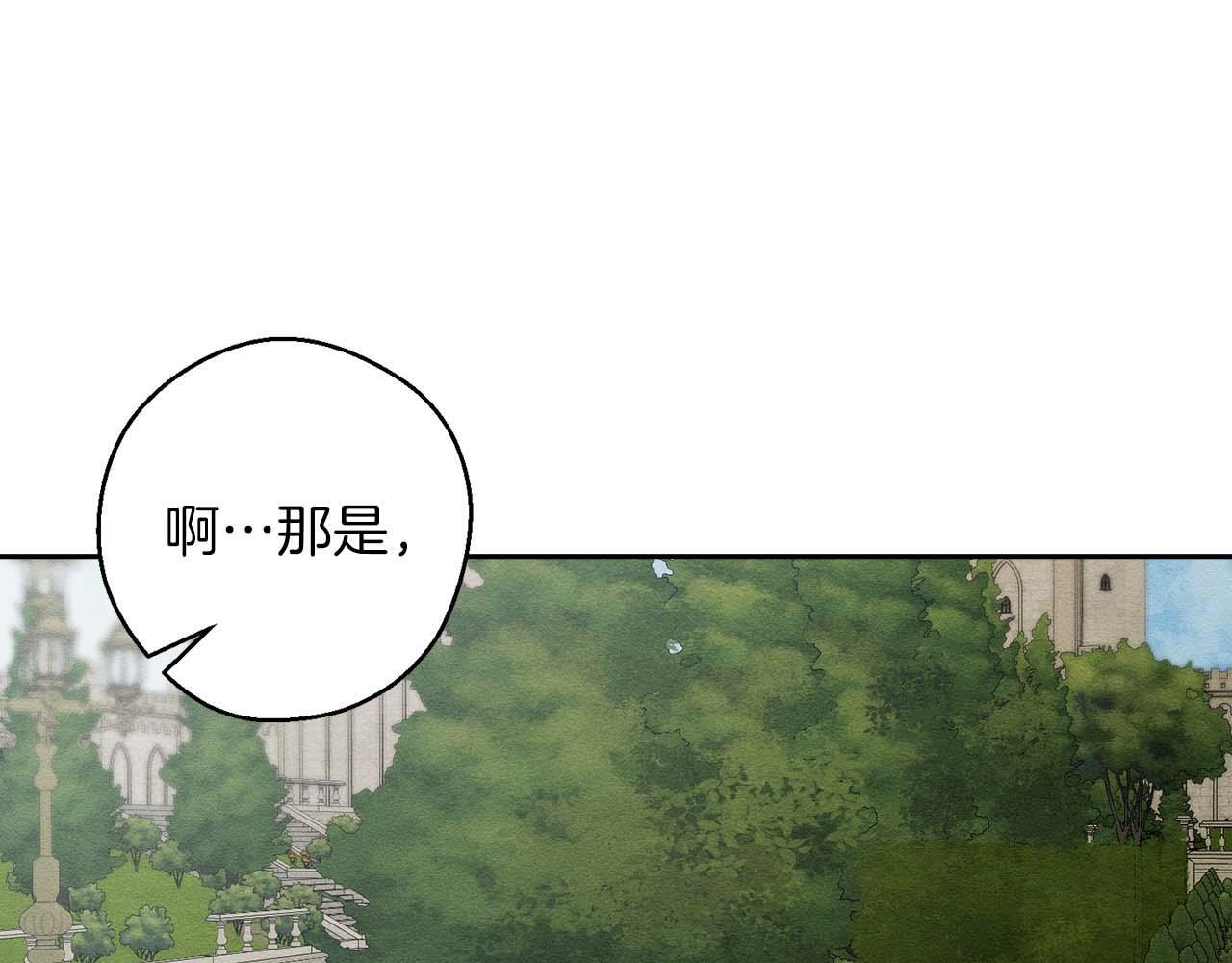 第65话 不平静的开端164