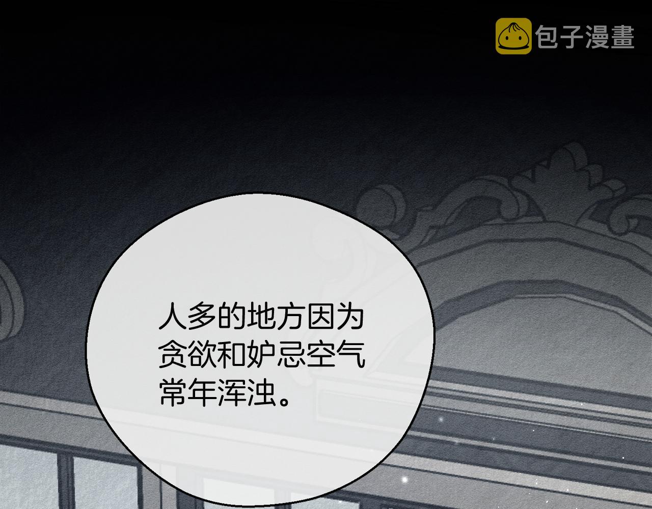 第30话 前进的步伐128