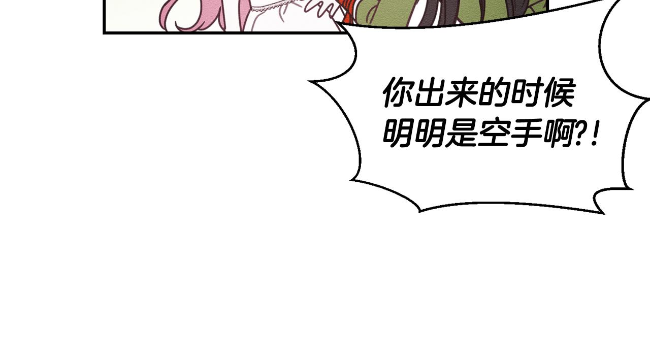 第42话 糟糕回忆涌现140