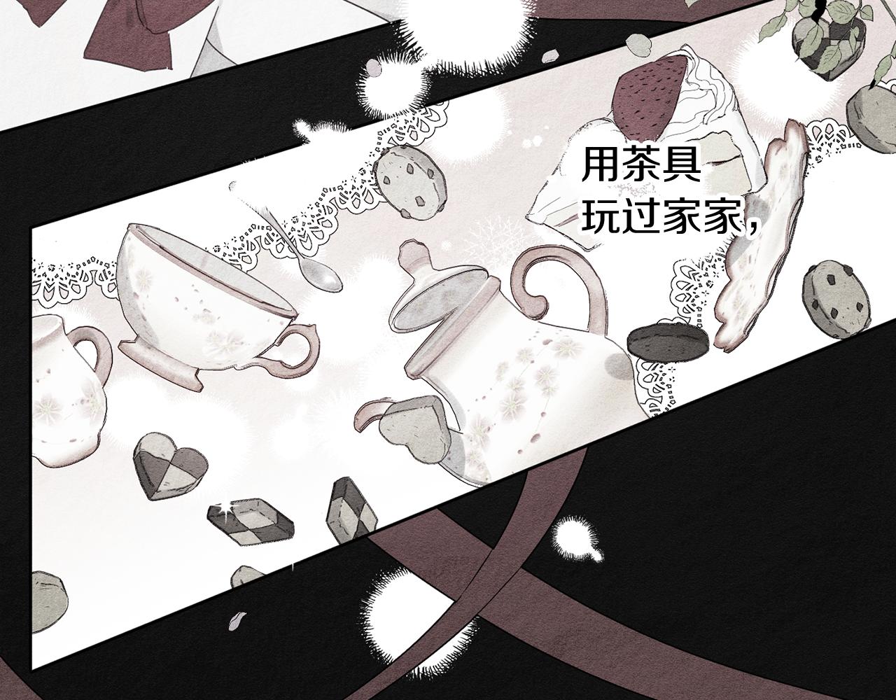 第9话 对不起我们不能结婚！7