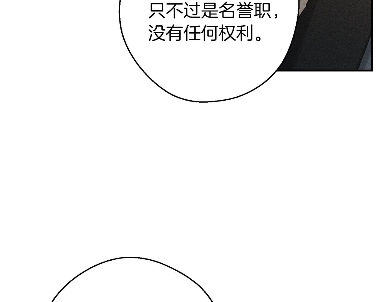 第22话 小姐妹的苦心115