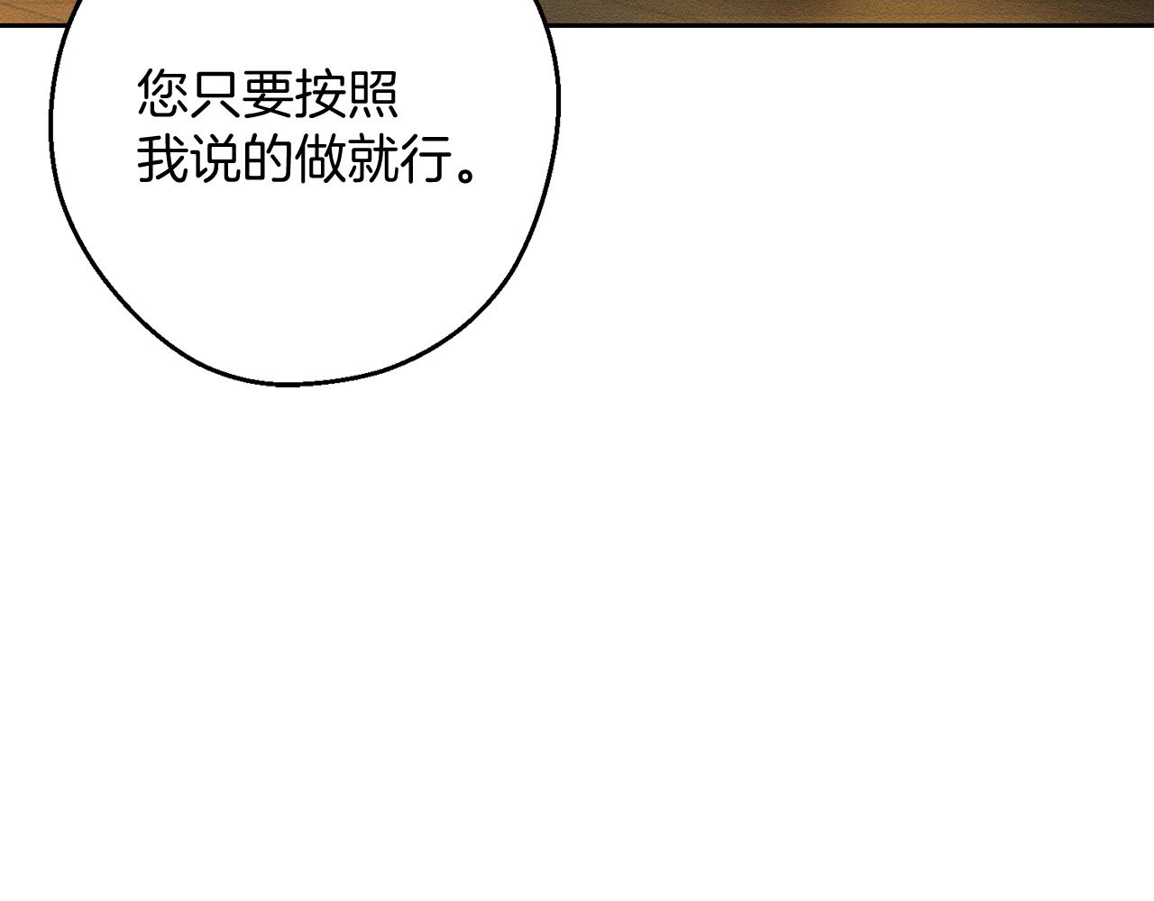 第53话 计划逃出48