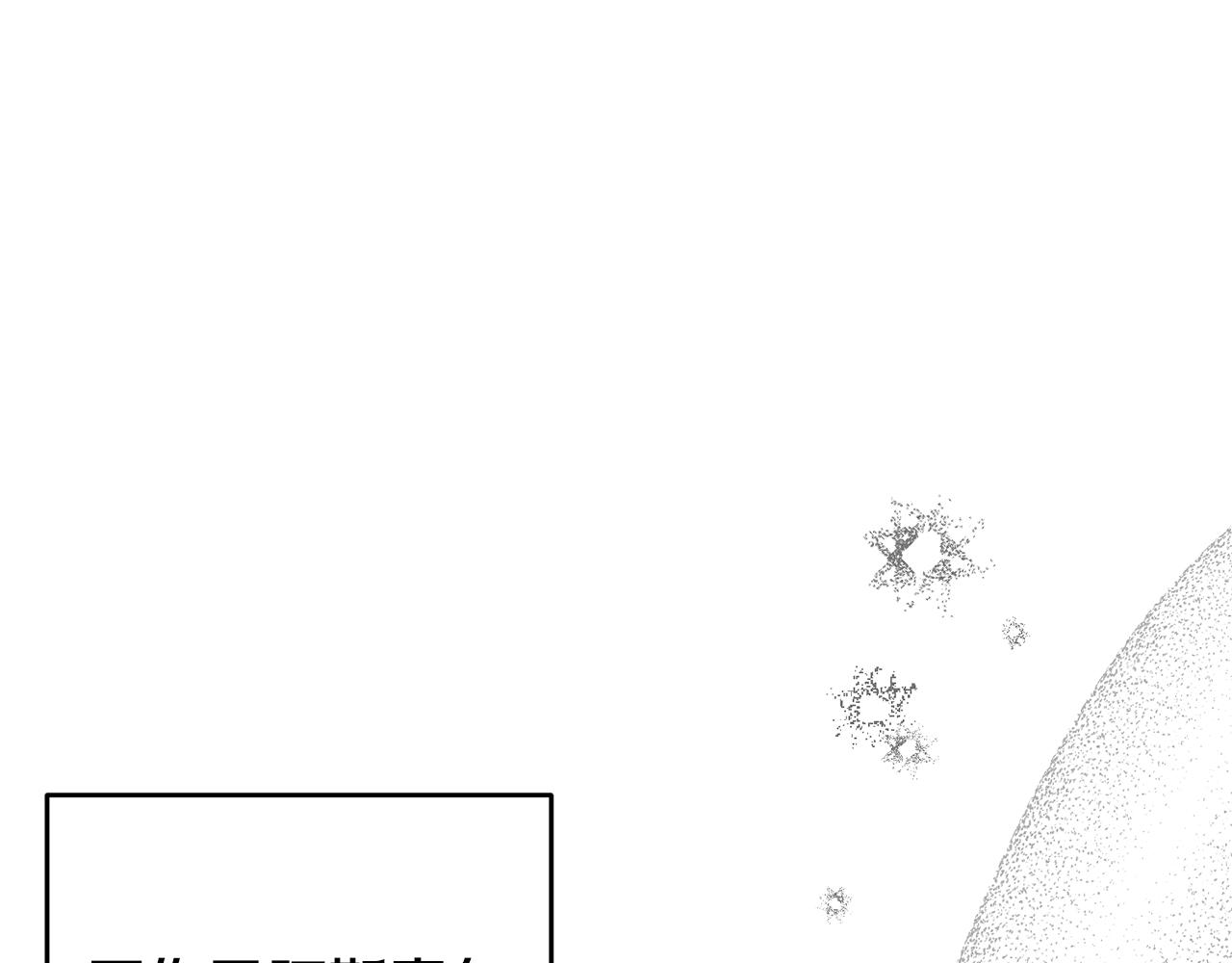 第58话 你是帮凶81