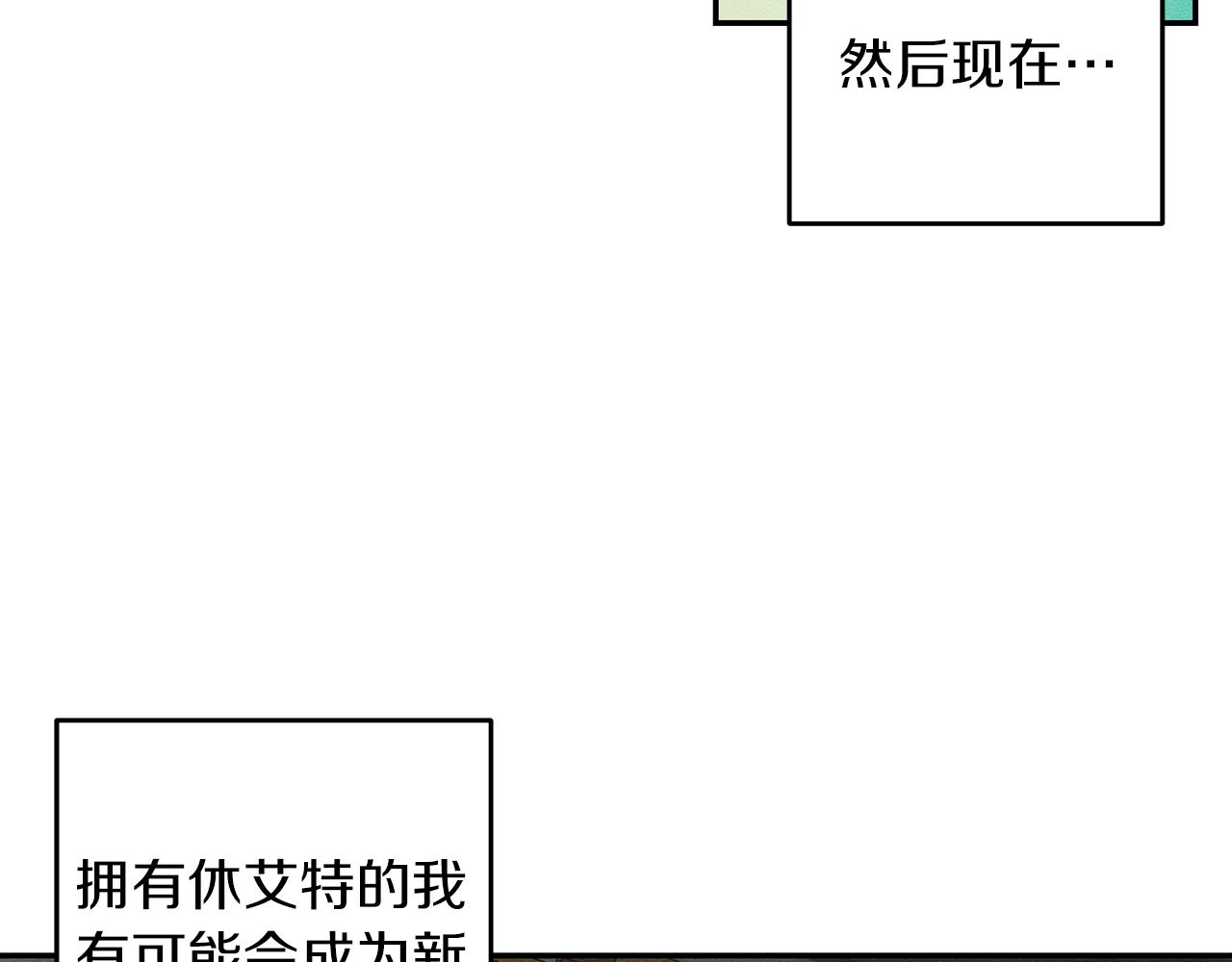 第13话 挑衅！44