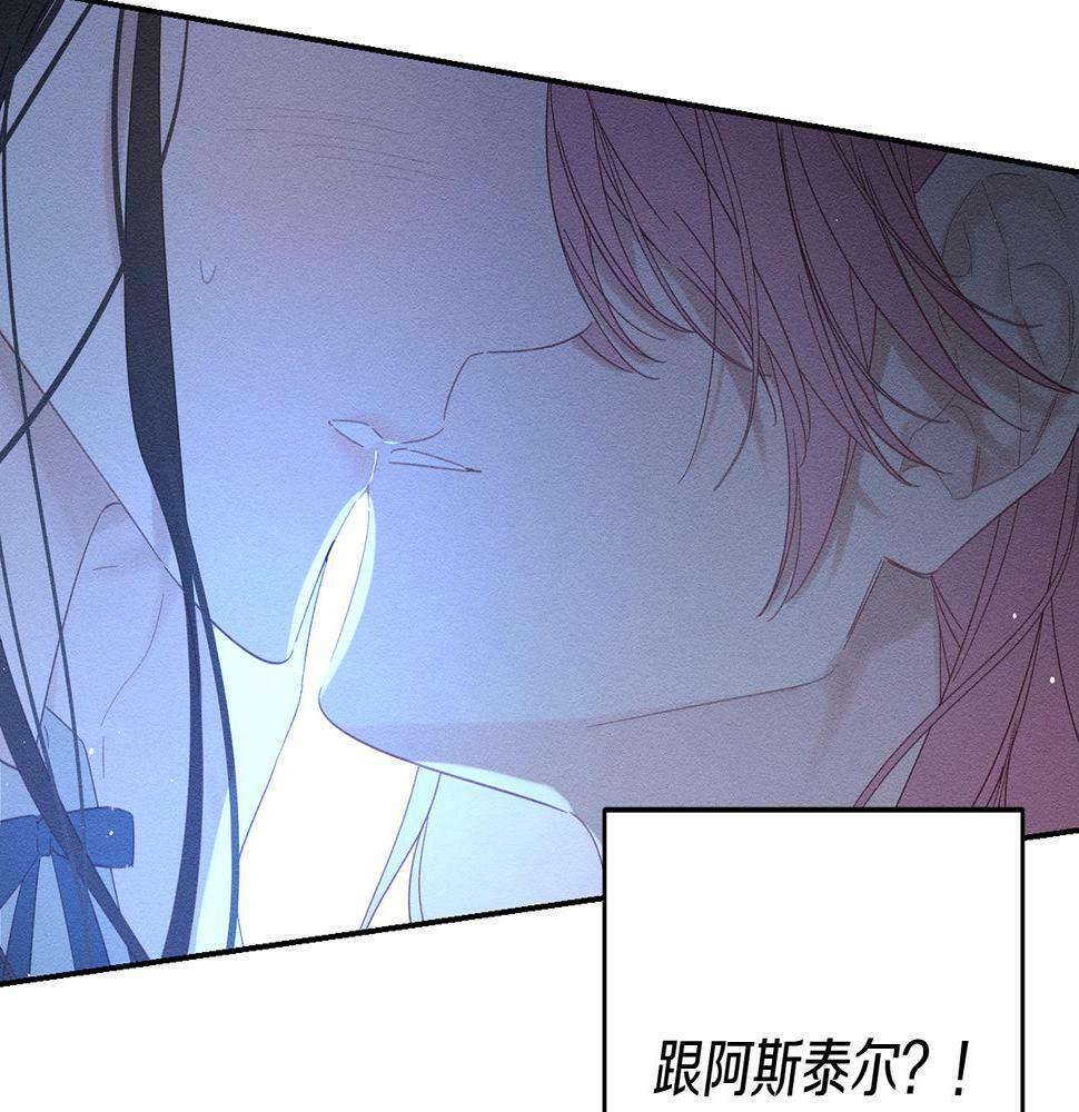 第60话 违背约定37
