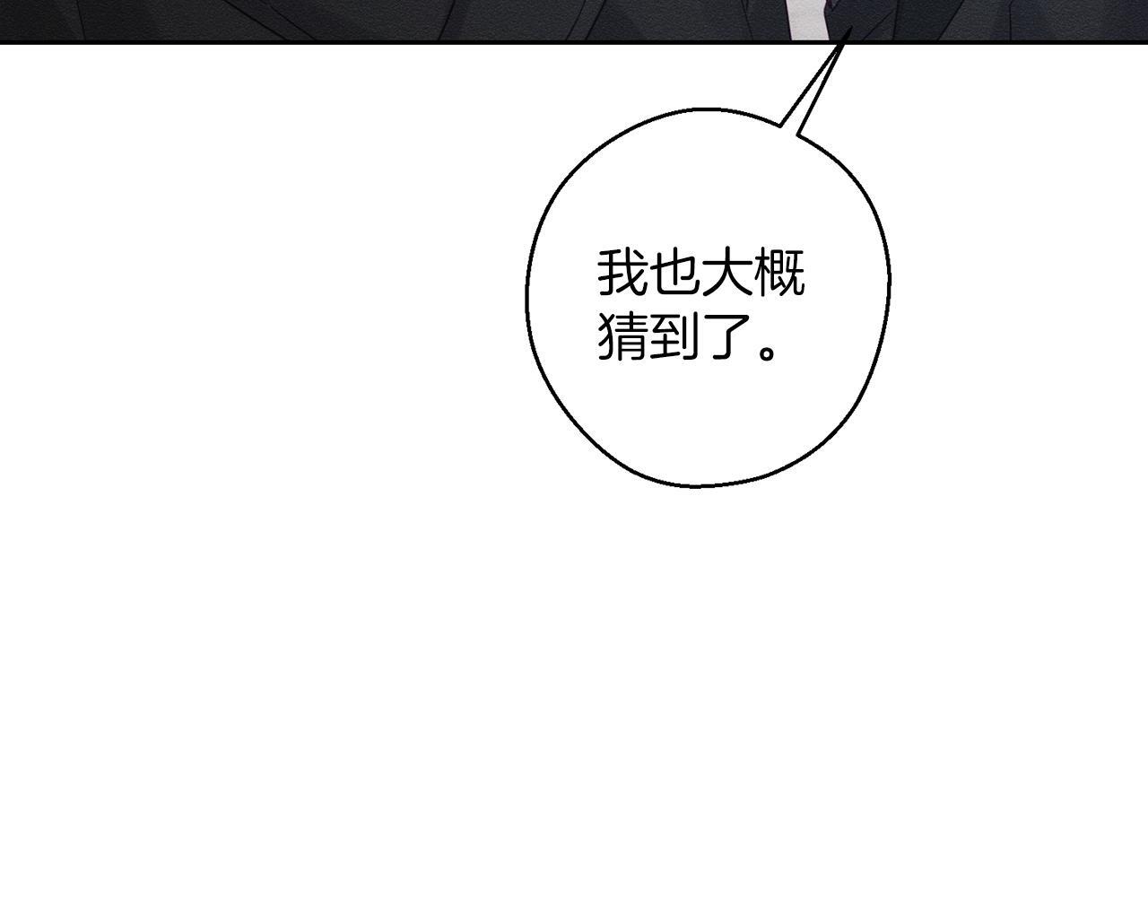 第65话 不平静的开端64