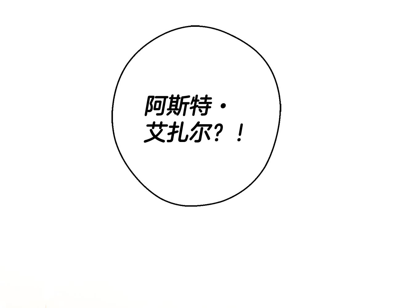 第19话 他的邀请函132