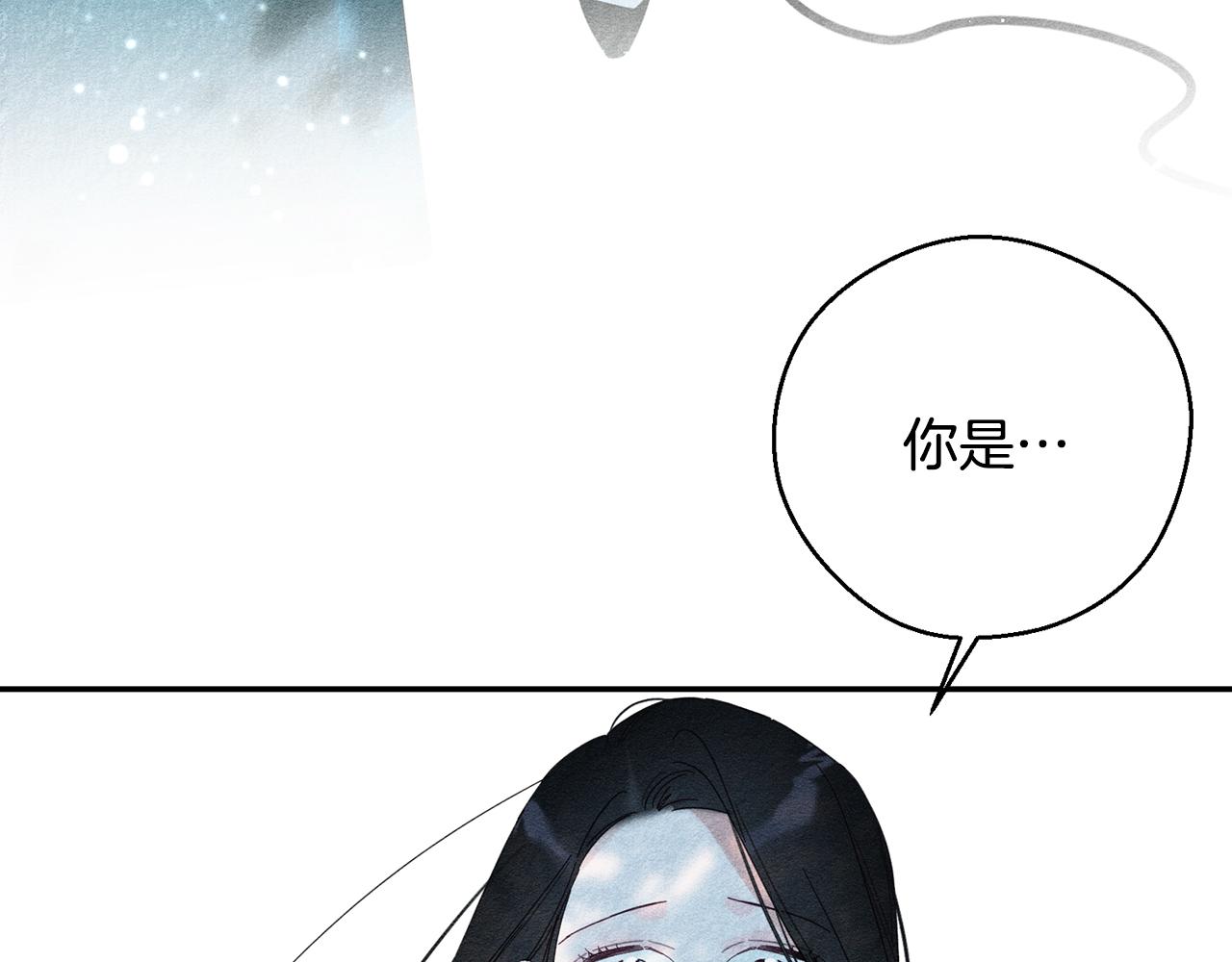 第50话 风筝的回忆66