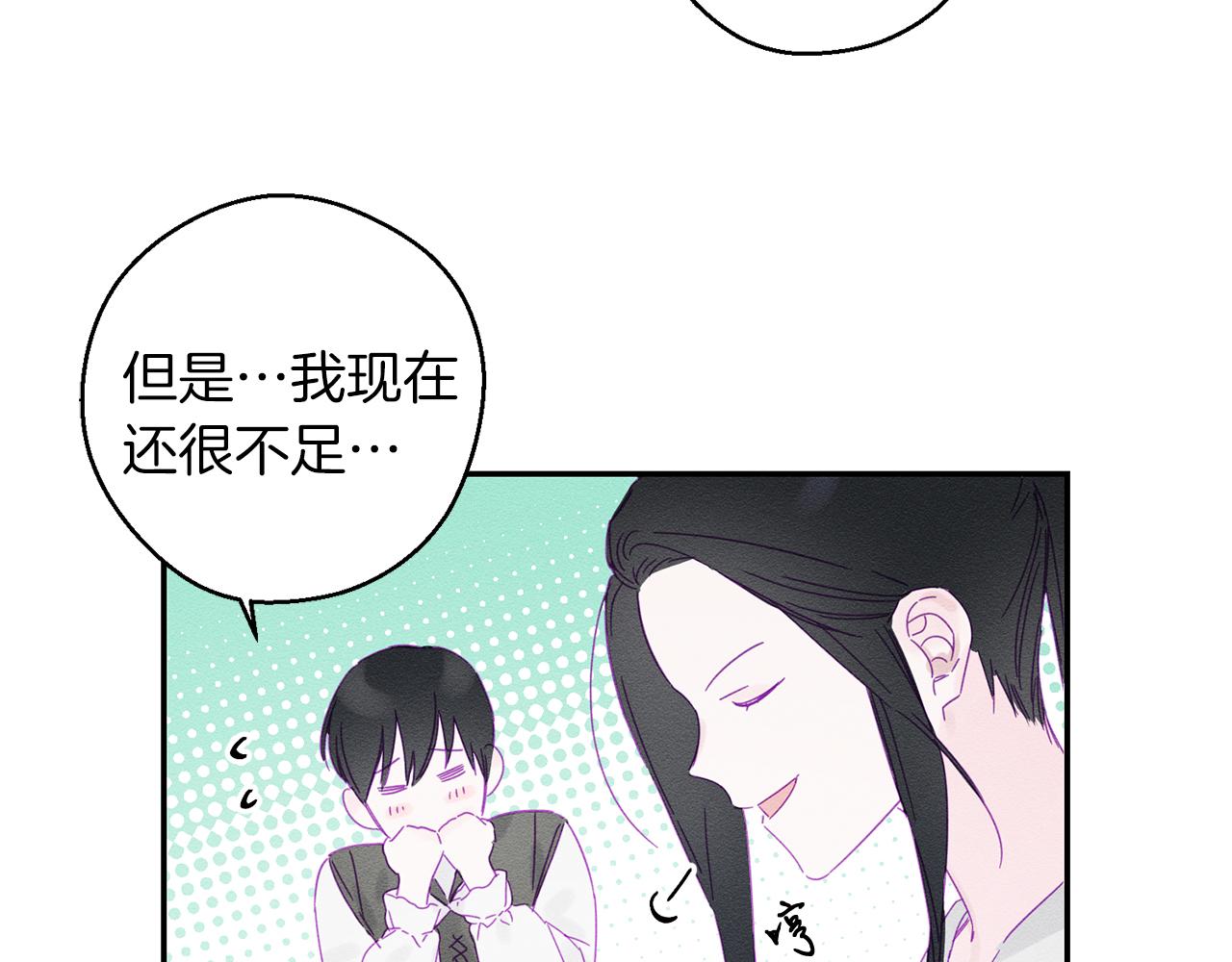 第4话 开始训练91
