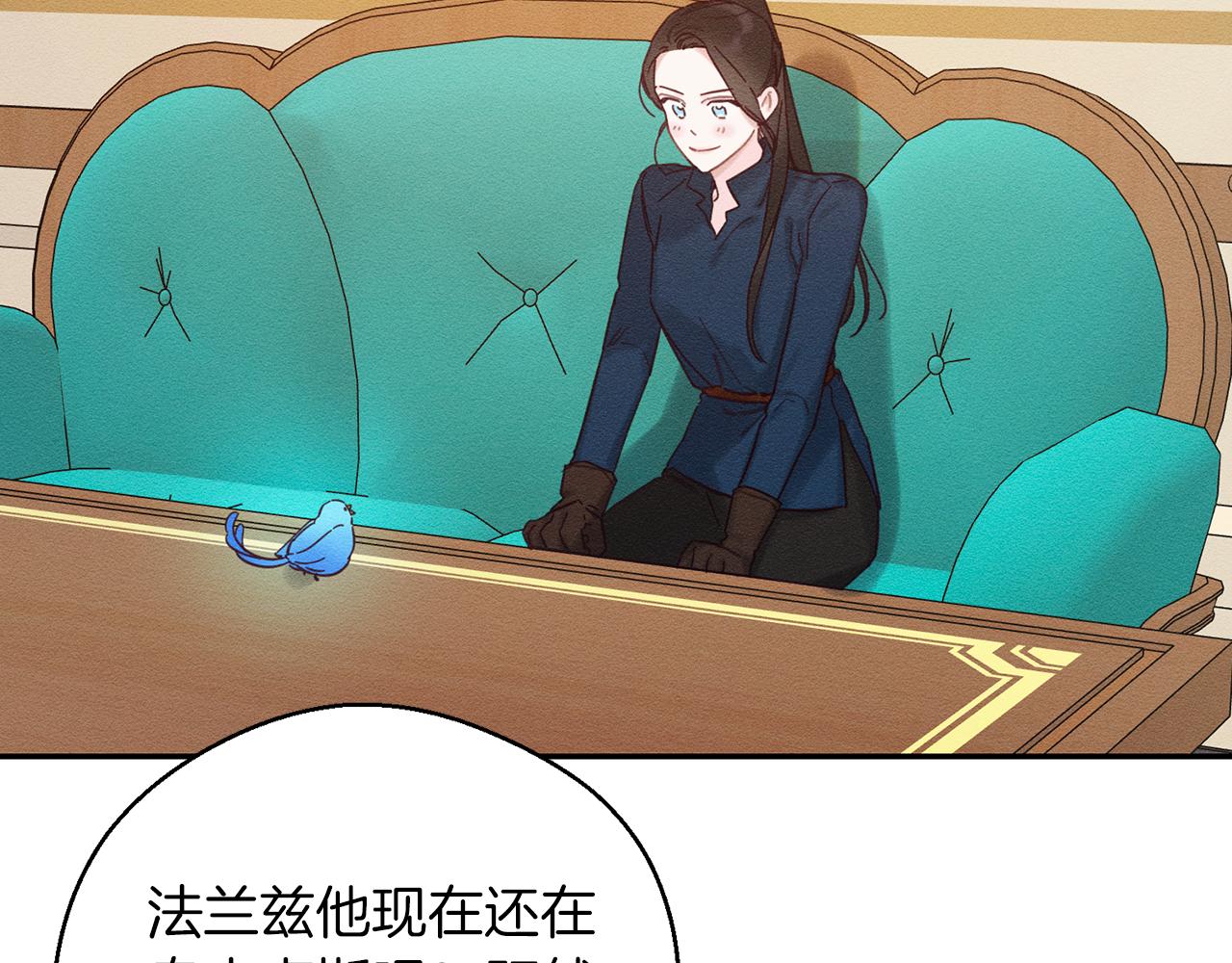 第34话 玛丽安的怀疑59