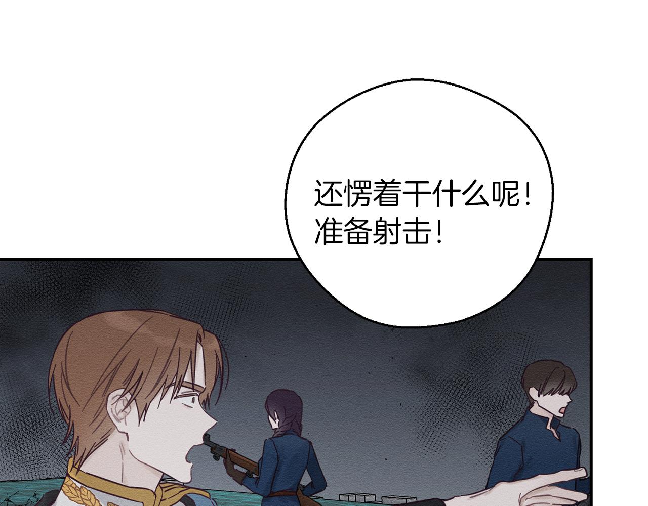 第33话 神秘的关注者71