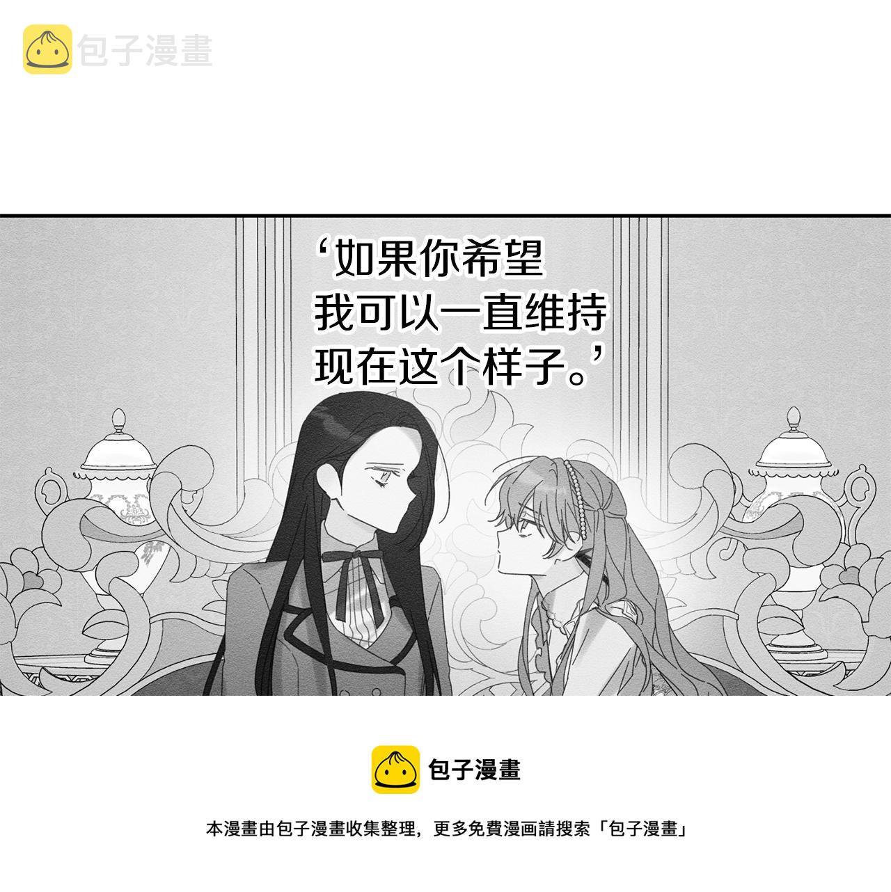 第52话 他不会放过你149
