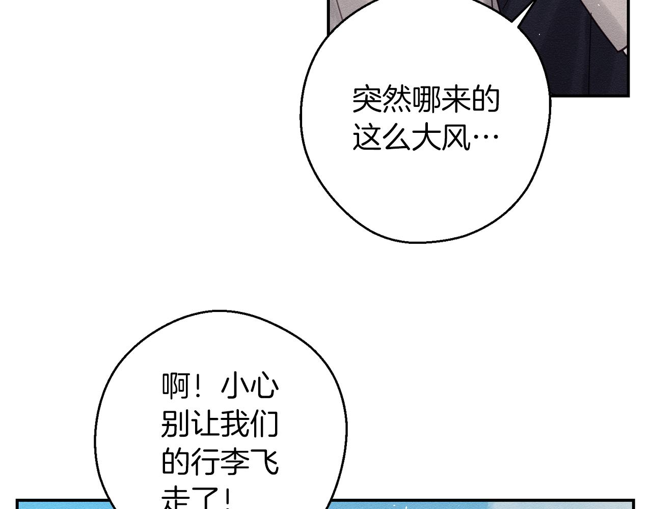第29话 他的耐心有限113
